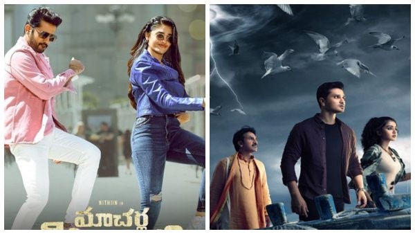ತೆಲುಗಿನಲ್ಲಿ ನಿತಿನ್ v/s ನಿಖಿಲ್