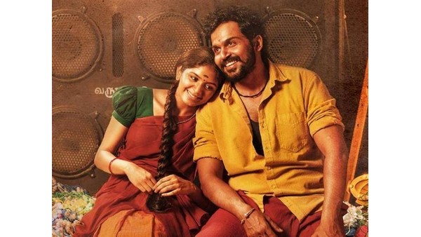 ನಟ ಕಾರ್ತಿಯ ಹೊಸ ಸಿನಿಮಾ ಬಿಡುಗಡೆ