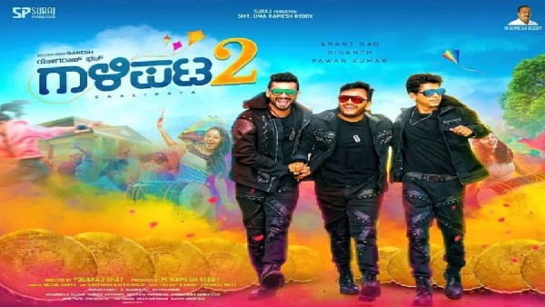 ಜನರಿಗಲ್ಲದೆ ಇನ್ಯಾರಿಗೂ ಹೆದರಲ್ಲ