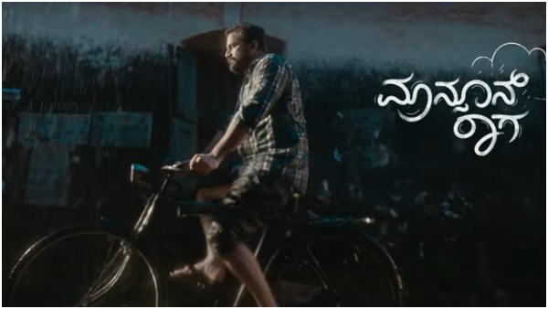 ಅಪರೂಪದ ಪ್ರೇಮಕಥೆ