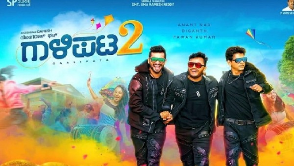 ದೇಶಾದ್ಯಂತ ಸಿನಿಮಾ ಗ್ರ್ಯಾಂಡ್ ರಿಲೀಸ್