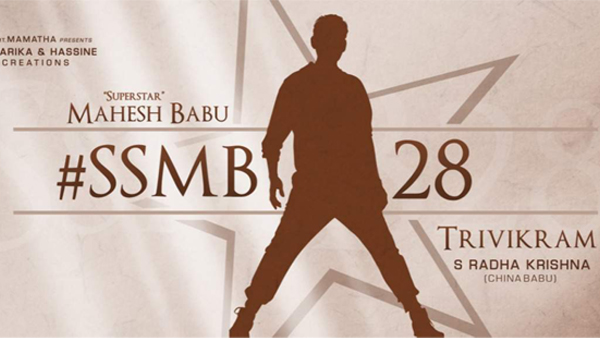 ಏಪ್ರಿಲ್ 28ಕ್ಕೆ #SSMB28 ರಿಲೀಸ್