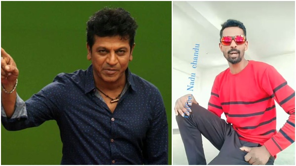 Finaly Coffee Naadu Chandu Met Shivarajkumar At DKD stage Zee Kannada Finaly Coffee Naadu Chandu Met Shivarajkumar At DKD stage Zee Kannada