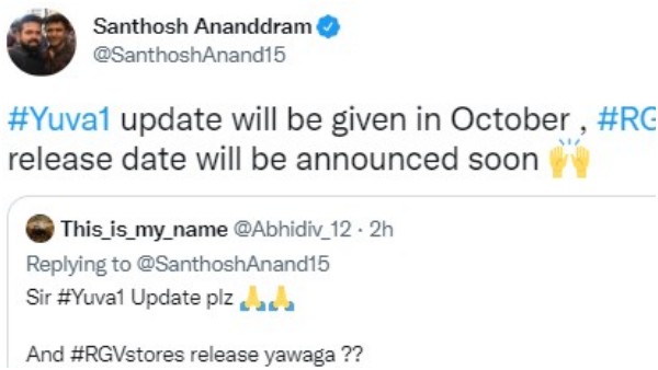 ಅಕ್ಟೋಬರ್ನಲ್ಲಿ 'ಯುವ01' ಅಪ್ಡೇಟ್