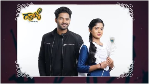 'ರಾಜಿ' ಮತ್ತು ಕರ್ಣನ ಸ್ನೇಹ ಎಂಥದ್ದು?