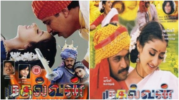 ಒಂದು ದಿನ ಸಿಎಂ ಕಥೆ 'ಮುದಲ್ವನ್