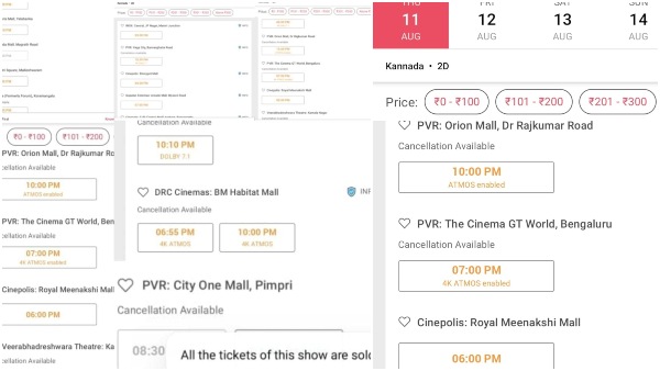 ಎಲ್ಲೆಲ್ಲಿ 'ಗಾಳಿಪಟ 2' ಪ್ರೀಮಿಯರ್?