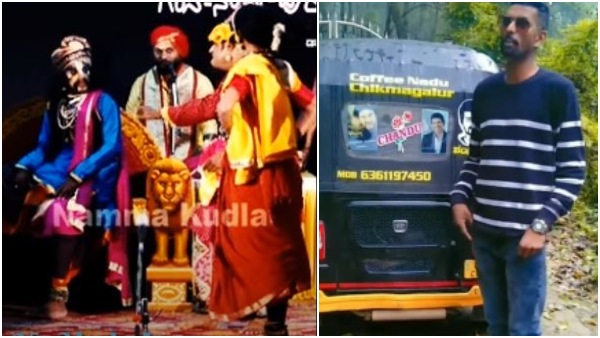 Yakshagana Artist Sung A Song In Coffee Nadu Chandu Style Video Goes Viral Yakshagana Artist Sung A Song In Coffee Nadu Chandu Style Video Goes Viral