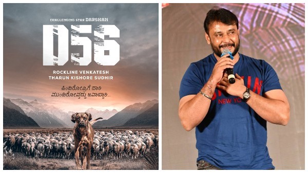'D56' ಚಿತ್ರಕ್ಕೆ ಪುಷ್ಪಾಕುಮಾರಿ ಕ್ಲಾಪ್