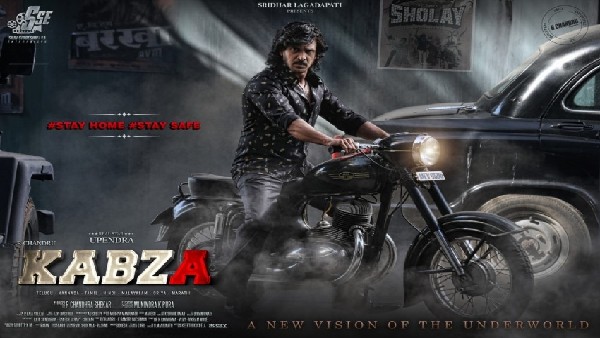 'ಕಬ್ಜ' ಕೋಟೆಯಲ್ಲಿ ಏನೇನಿದೆ?
