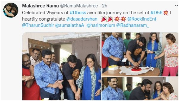 ದರ್ಶನ್ 25 ವರ್ಷಗಳ ಸಂಭ್ರಮಾಚರಣೆ