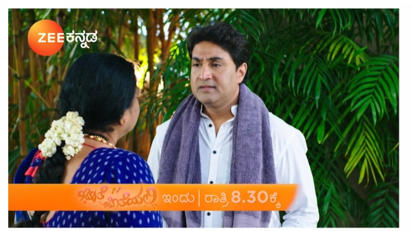 ಆರ್ಯವರ್ಧನ್ ಅಲ್ಲ ಹರೀಶ್ ರಾಜ್!