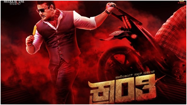 ರಾಜ್ಯೋತ್ಸವಕ್ಕೆ ದರ್ಶನ್ ಅಕ್ಷರ 'ಕ್ರಾಂತಿ'