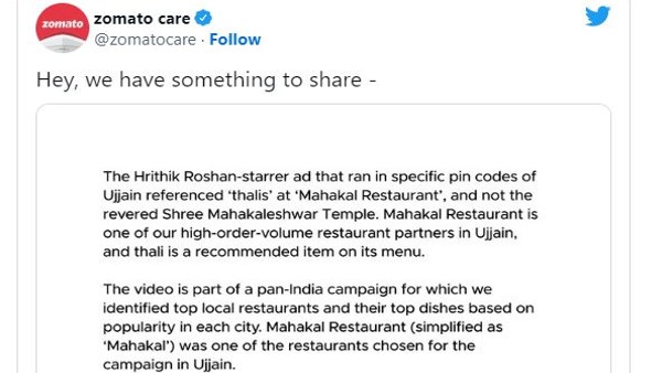 ಪತ್ರದಲ್ಲಿ ಹೇಳಿದ್ದೇನು?