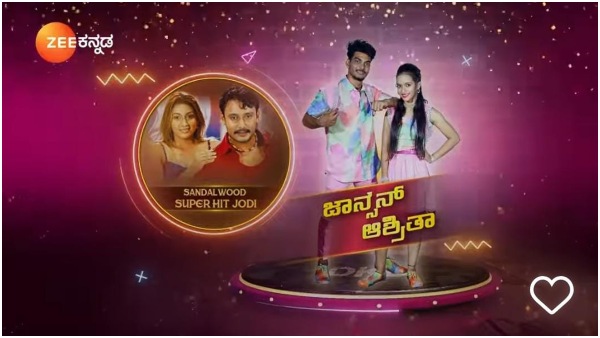 ರಕ್ಷಿತಾ-ದರ್ಶನ್ ಜೋಡಿ ಹೇಗಿತ್ತು?