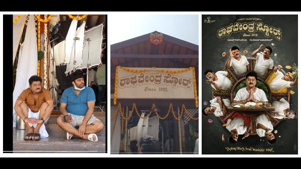 'ರಾಘವೇಂದ್ರ ಸ್ಟೋರ್ಸ್' ಮುಂದಕ್ಕೆ