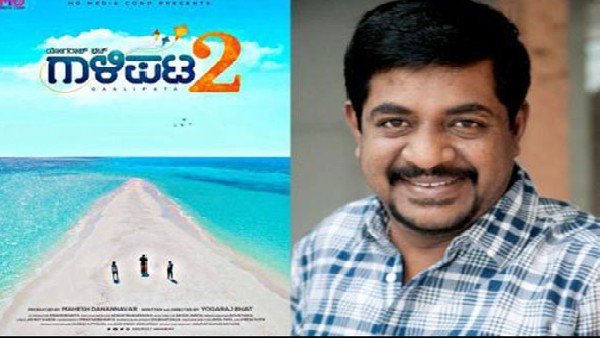 ಅರ್ಜುನ್ ಜನ್ಯ ಮ್ಯೂಸಿಕ್ ತೃಪ್ತಿ ಕೊಟ್ಟಿದ್ಯಾ?