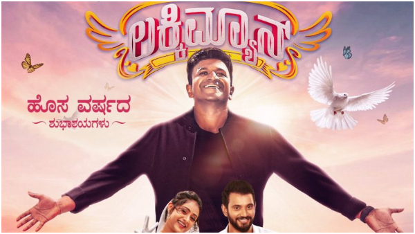 ಅಪ್ಪು ಕೊನೆಯ ಸಿನಿಮಾ