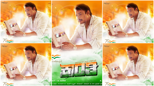 5 ಭಾಷೆಗಳಲ್ಲಿ ಸದ್ದು ಮಾಡುತ್ತಾ 'ಕ್ರಾಂತಿ'?