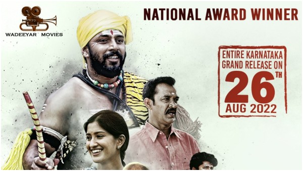 ಆಗಸ್ಟ್ 26ಕ್ಕೆ ತೆರೆಮೇಲೆ 'ಡೊಳ್ಳು'