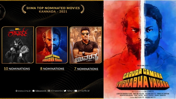 ಸೈಮಾ ರೇಸ್ನಲ್ಲಿ GGVV!