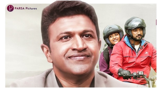ಈ ಸಾಂಗ್ ಐಡಿಯಾ ಯಾರದ್ದು?