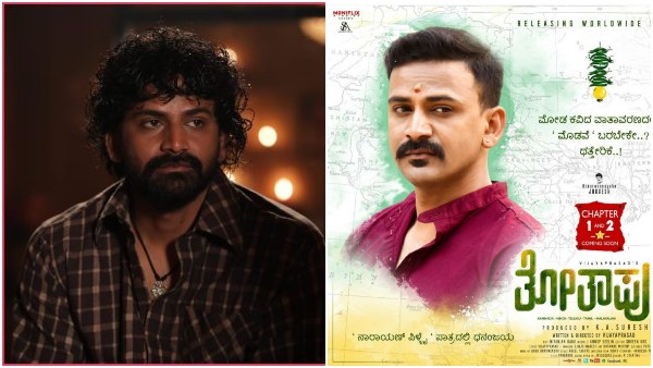 ಡಾಲಿ ಮತ್ತೆರಡು ಚಿತ್ರಗಳು ರಿಲೀಸ್ಗೆ ರೆಡಿ