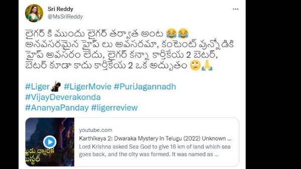 ಏನಕ್ಕೆ ಬೇಕು ಹೈಪ್?