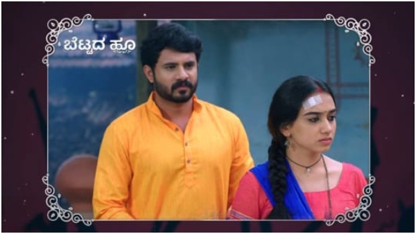 ಪರಿ ಮತ್ತು ಹೂವಿಯ ಸ್ನೇಹದ ಬಗೆ ಗೊತ್ತಾ?