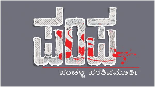ಯಾವ ಜಾನರ್ ಸಿನಿಮಾ?
