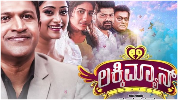 ಕೊನೆ ಚಿತ್ರದಲ್ಲಿ ದೇವರಾಗಿ ಅಪ್ಪು?