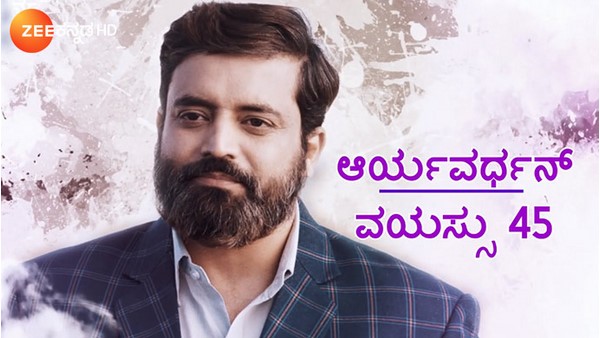 ''ನಮ್ಮನ್ನು ಫೈವ್ ಸ್ಟಾರ್ ಹೋಟೆಲ್ನಲ್ಲಿ ಉಳಿಸಿದ್ದರು''