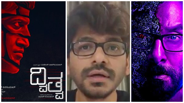 ವಿಕ್ರಮ್ 'ದ್ವಿತ್ವ' ಕಥೆ ಹೇಳಿದ್ರಾ ಪವನ್?