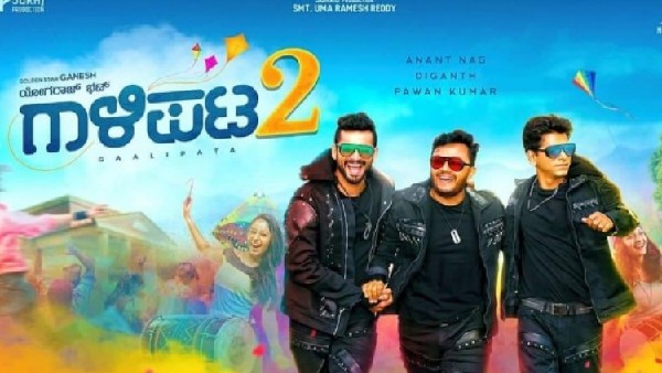 ಕಲೆಕ್ಷನ್ನಲ್ಲಿ ದಾಖಲೆ!