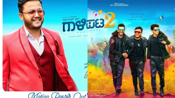 ಗಣೇಶ್ ಸರ್ಪ್ರೈಸ್!