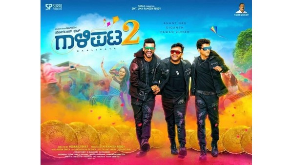 175 ದಿನ ಪ್ರದರ್ಶನ ಕಂಡ ಸಿನಿಮಾ