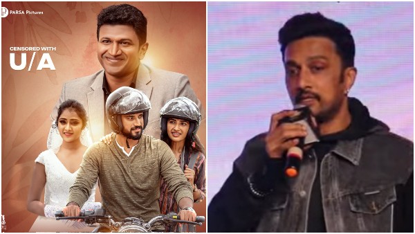 Kiccha Sudeep Becomes Emotional While Speaking About Puneeth Rajkumar on Luckyman Event Kiccha Sudeep Becomes Emotional While Speaking About Puneeth Rajkumar on Luckyman Event
