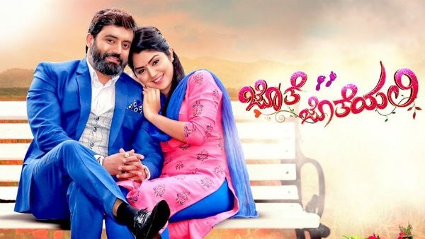 ಜೊತೆ ಜೊತೆಯಲಿ ತಂಡದಲ್ಲಿ ಎದ್ದ ಬಿರುಗಾಳಿ!