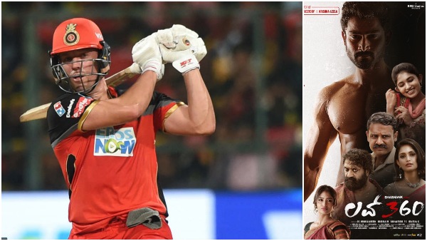 ಶಶಾಂಕ್ ಸಿನಿಮಾ ಟೈಟಲ್ಗೆ ಎಬಿಡಿ ಪ್ರೇರಣೆ!