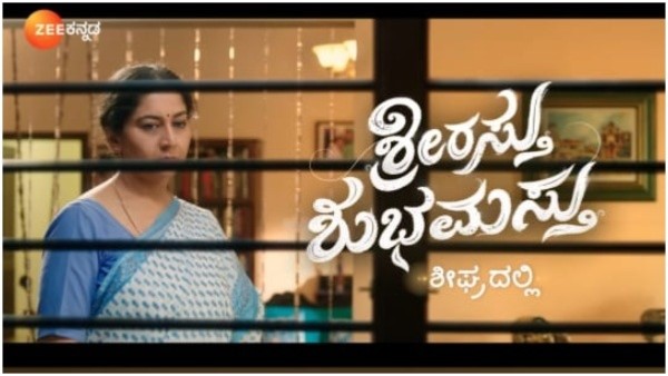 ಹಳೇ ಟೈಟಲ್ನಲ್ಲಿ ಹೊಸ ಕಥೆ!