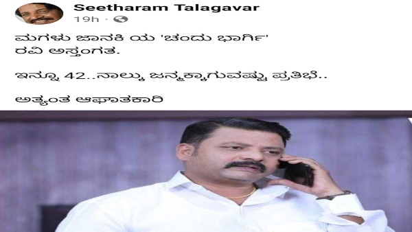 ನಾಲ್ಕು ಜನ್ಮಕ್ಕಾಗುಷ್ಟು ಪ್ರತಿಭೆ: ಟಿ.ಎನ್ ಎನ್ ಸೀತಾರಾಮ್ ಕಂಬನಿ