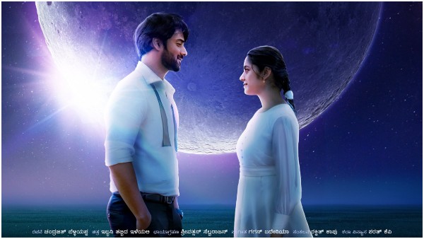 ಚಂದ್ರಜಿತ್ ಸಾರಥ್ಯದ ಪ್ರೇಮ್ ಕಹಾನಿ