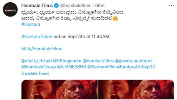 ದಸರಾಗೆ 'ಕಾಂತಾರ' ಸೋಲೊ ರಿಲೀಸ್