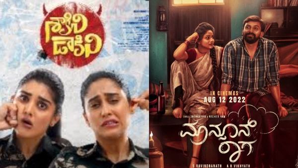 ರೆಜಿನಾ ಕ್ಯಾಸೆಂಡ್ರಗೆ ಡಾಲಿ ಧನಂಜಯ್ ಸವಾಲ್