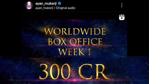 ಏಳು ದಿನಕ್ಕೆ 300 ಕೋಟಿ
