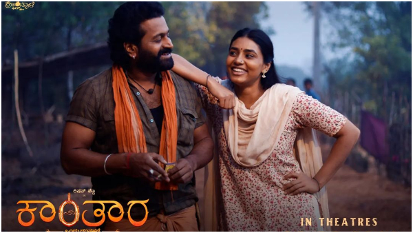 ಮೈಸೂರು ಯುವ ದಸರಾದಲ್ಲಿ 'ಕಾಂತಾರ'