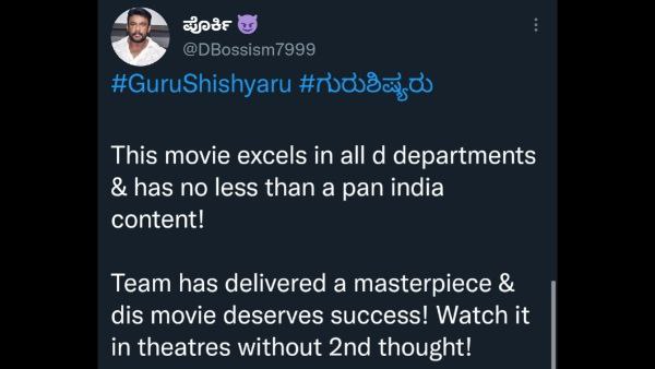 ಇದು ಪ್ಯಾನ್ ಇಂಡಿಯಾಗೂ ಕಡಿಮೆ ಇಲ್ಲ