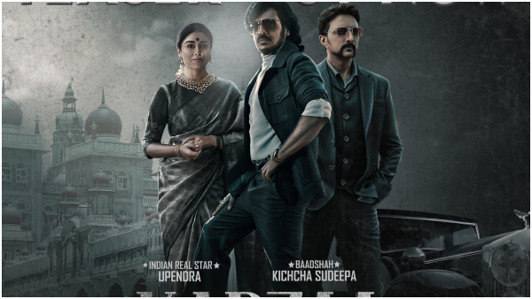 ಯೂಟ್ಯೂಬ್ ಟ್ರೆಂಡಿಂಗ್ನಲ್ಲಿ 'ಕಬ್ಜ' ಟೀಸರ್