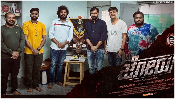 New Comers Kannada Movie Jooru Will Have Light And Dark Theme New Comers Kannada Movie Jooru Will Have Light And Dark Theme