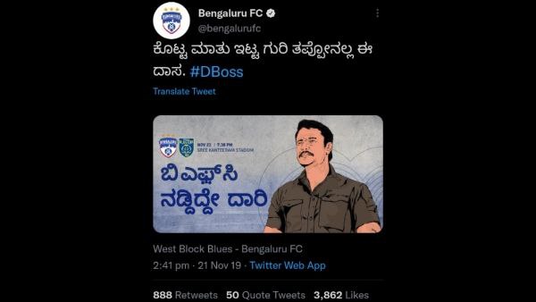 ದರ್ಶನ್ ಅಭಿಮಾನಿ ಟಾಂಗ್